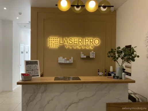 Клиника лазерной эпиляции и косметологии Laser Pro фото 6