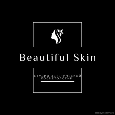 Студия эстетической косметологии Beautiful Skin фото 4