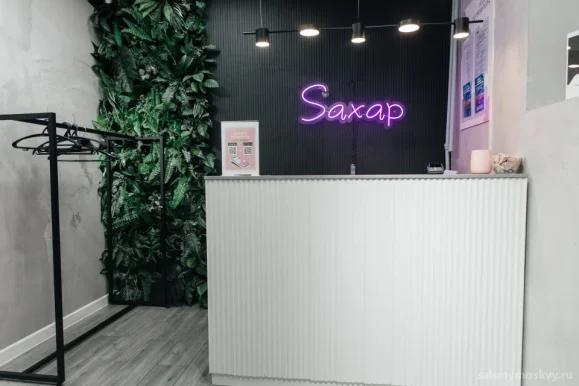 Салон красоты Saxap фото 13