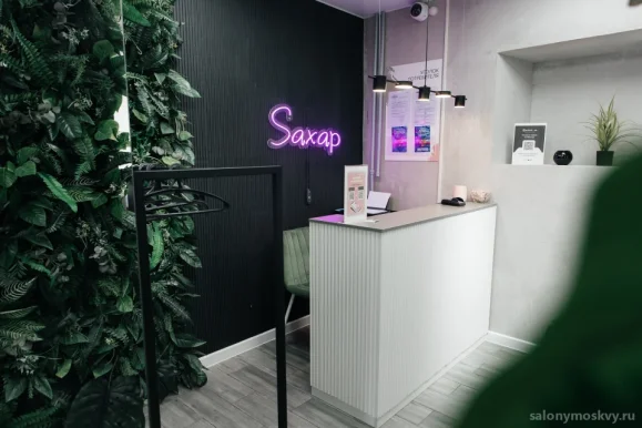 Салон красоты Saxap фото 19